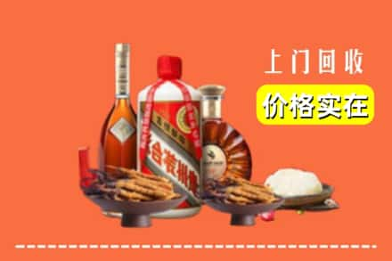 绥化市安达名酒回收