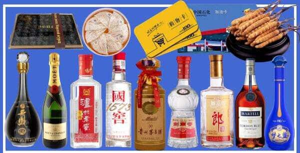 绥化市安达烟酒回收