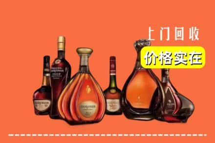 绥化市安达回收洋酒