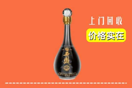 绥化市安达回收西凤酒