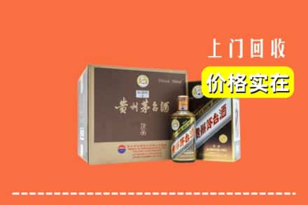 绥化市安达求购高价回收彩釉茅台酒