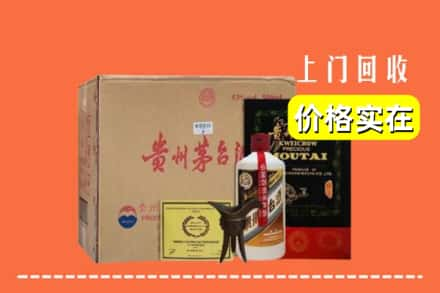 绥化市安达求购高价回收陈酿茅台酒