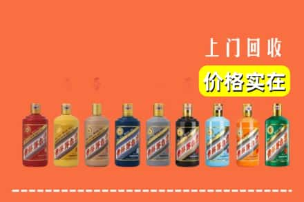 绥化市安达回收生肖茅台酒