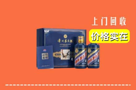 绥化市安达回收茅台酒瓶